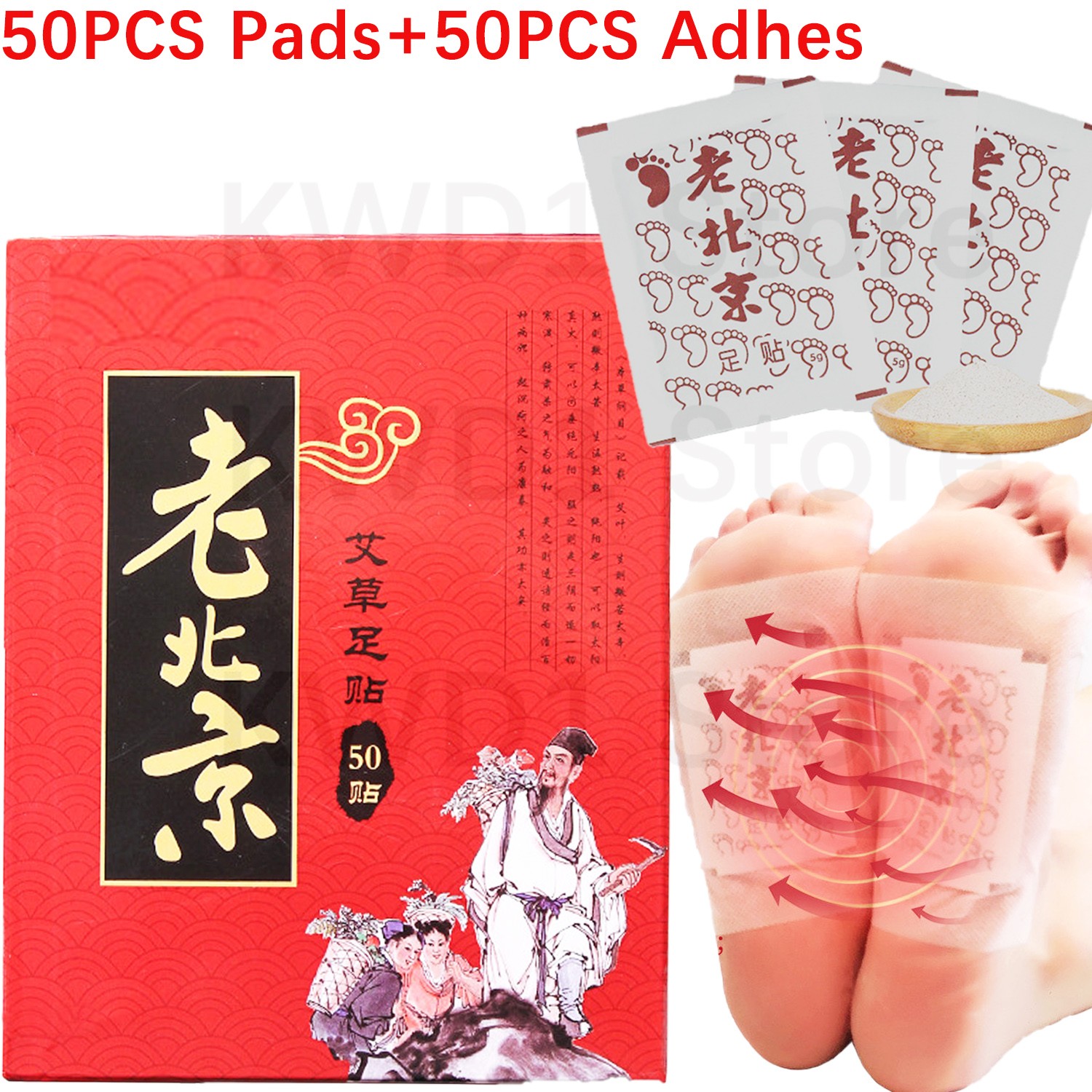 Detox Foot Patch - 50 قطعة منصات + 50 قطعة