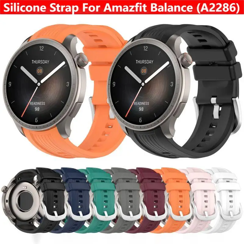 حزام سيليكون لساعة أمازفيت بال - مراجعة Health Wellness Bracelet وسعره